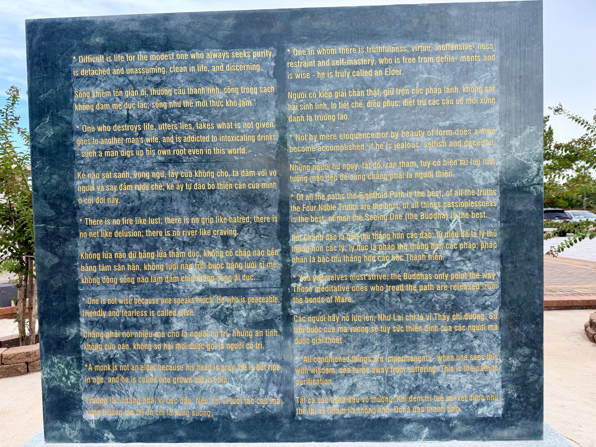 Verse stone 2: two columns of verses carved in English and Vietnamese