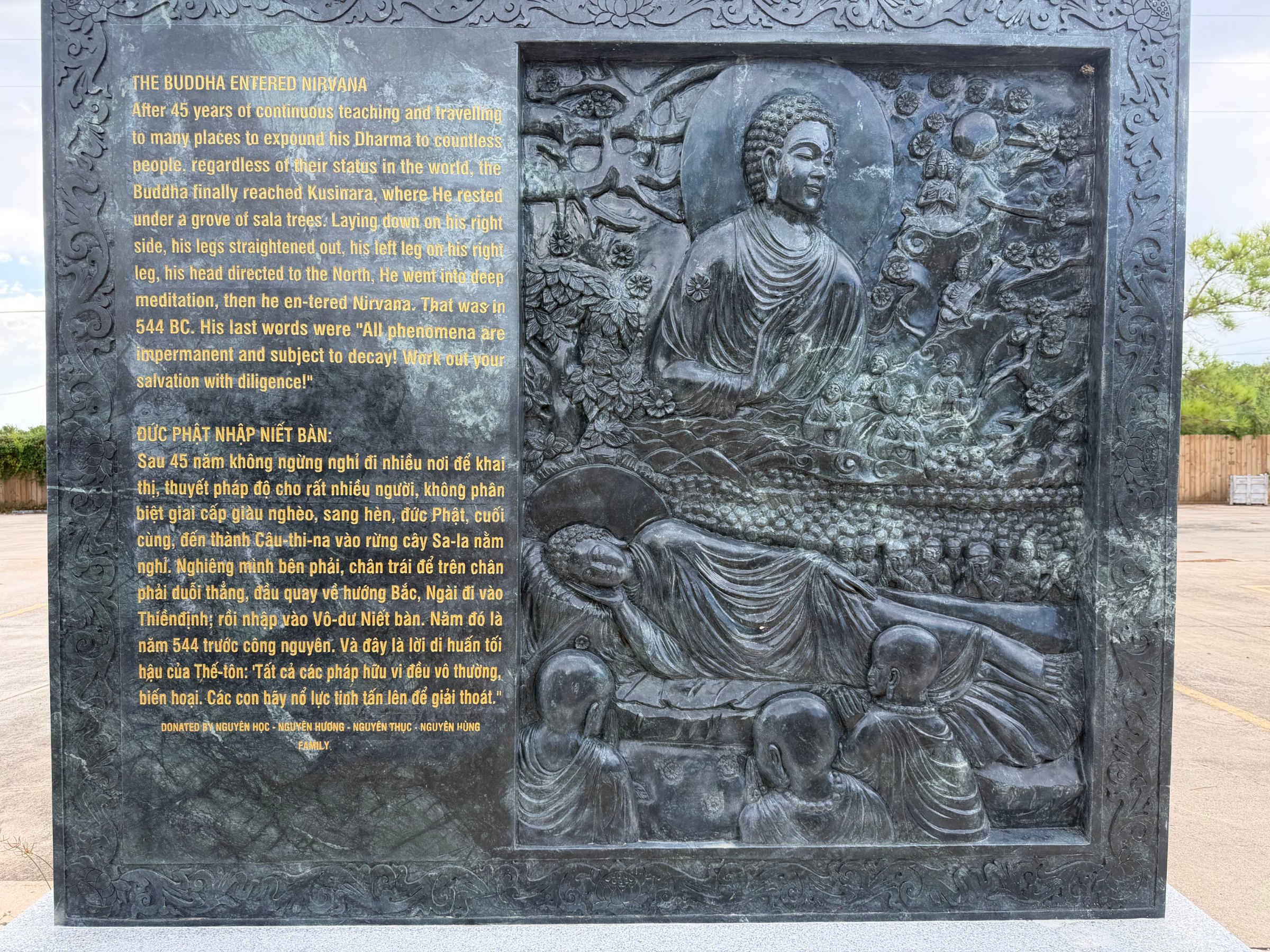 Carved stone panel 12 of the life of the Buddha: relief beside its English and Vietnamese text
