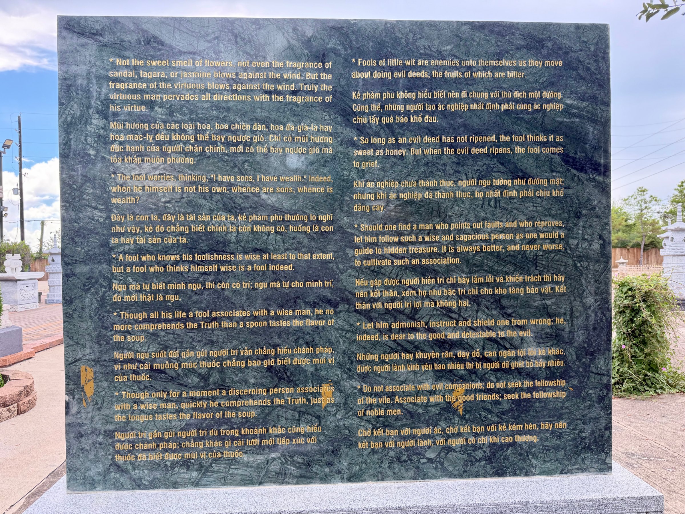 Verse stone 9: two columns of verses carved in English and Vietnamese
