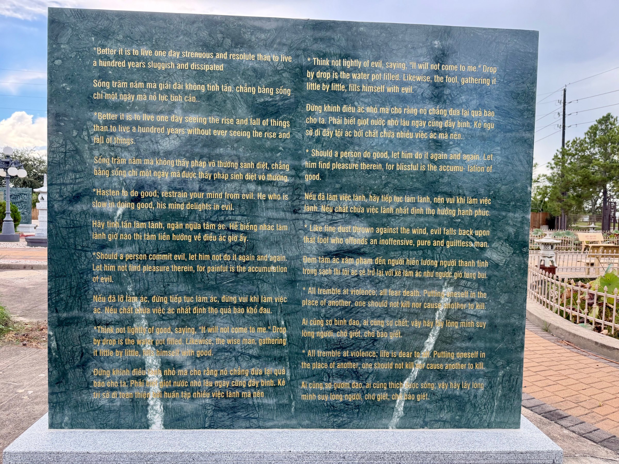Verse stone 7: two columns of verses carved in English and Vietnamese
