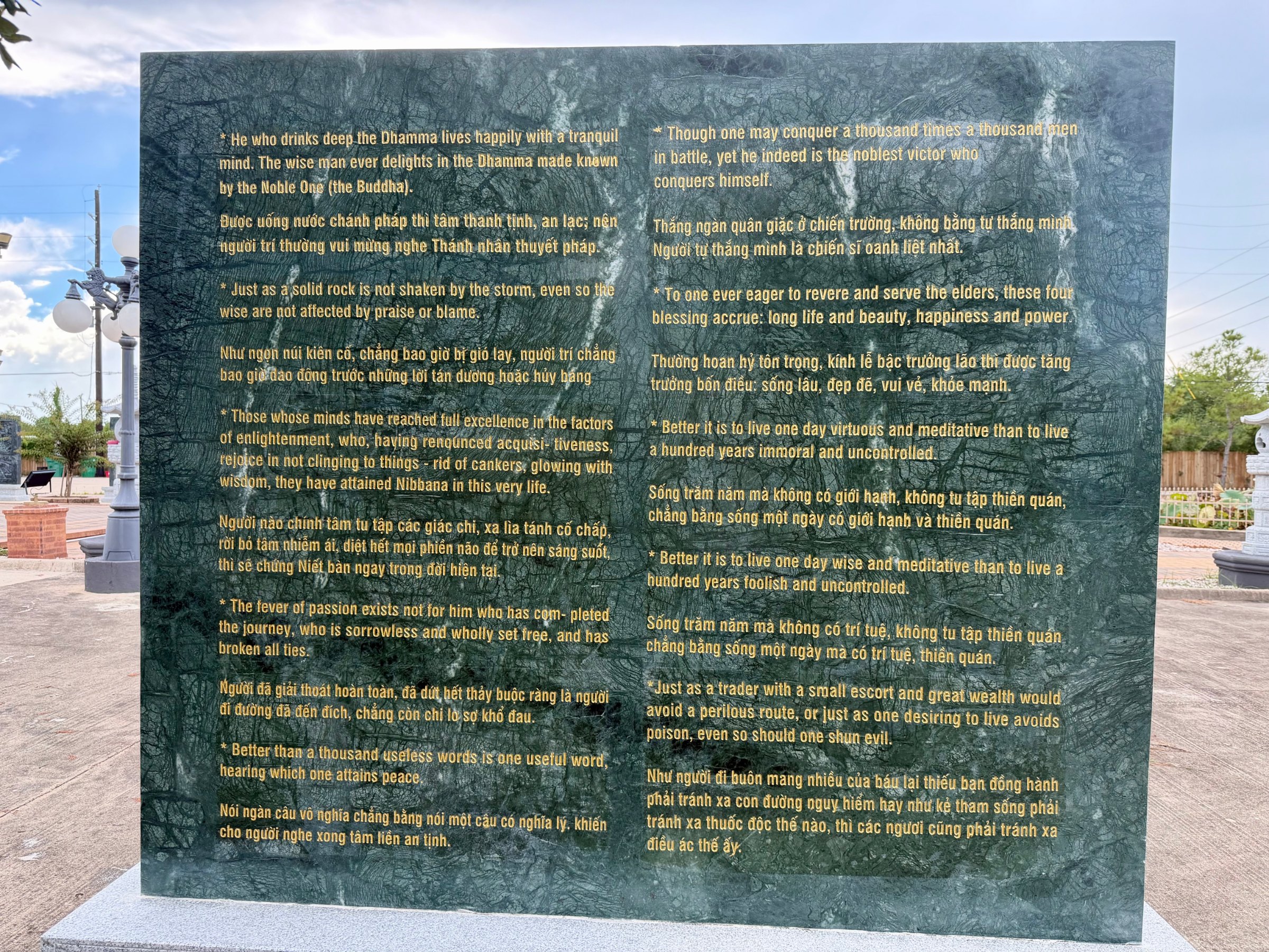 Verse stone 8: two columns of verses carved in English and Vietnamese