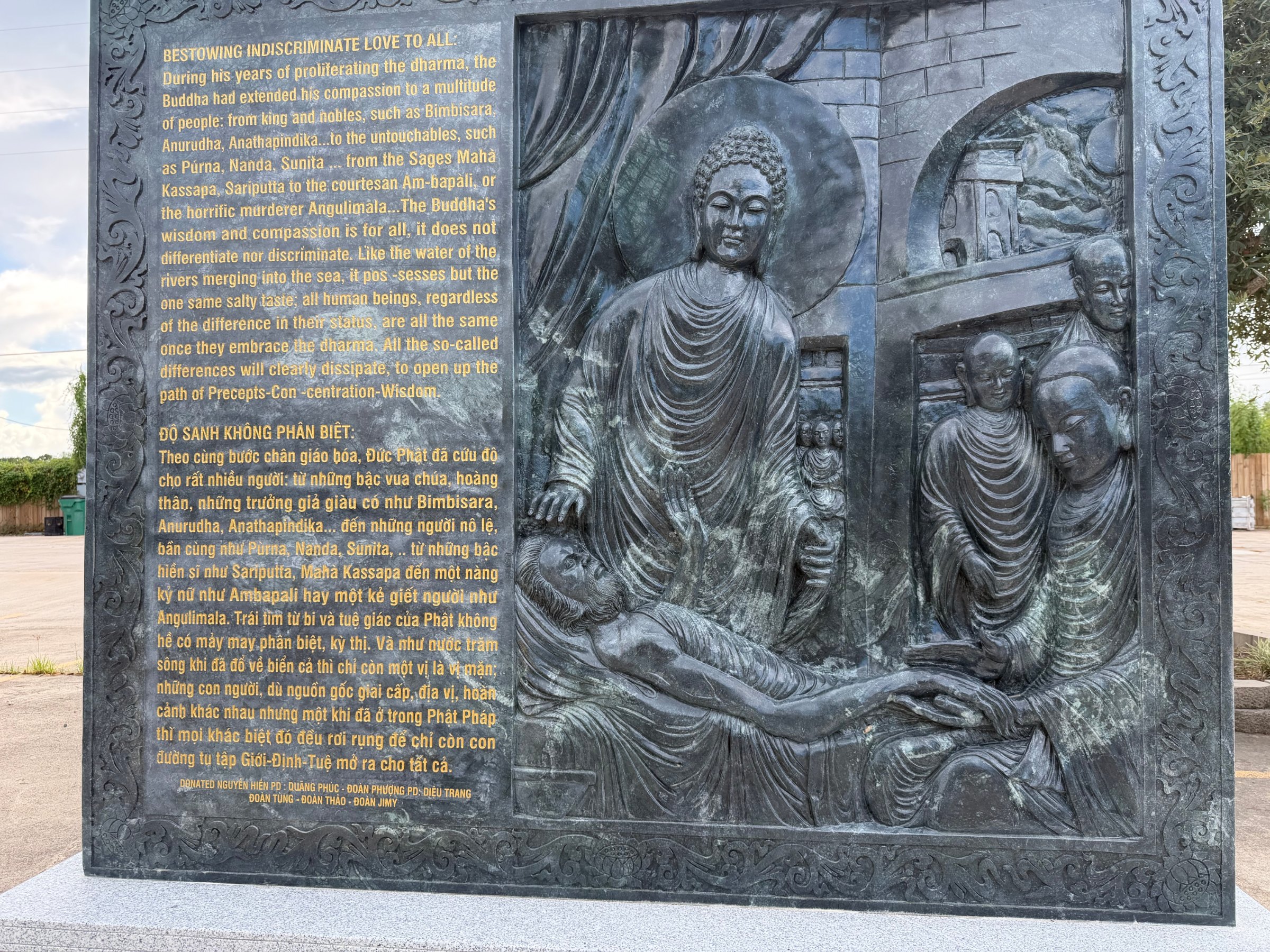 Carved stone panel 11 of the life of the Buddha: relief beside its English and Vietnamese text