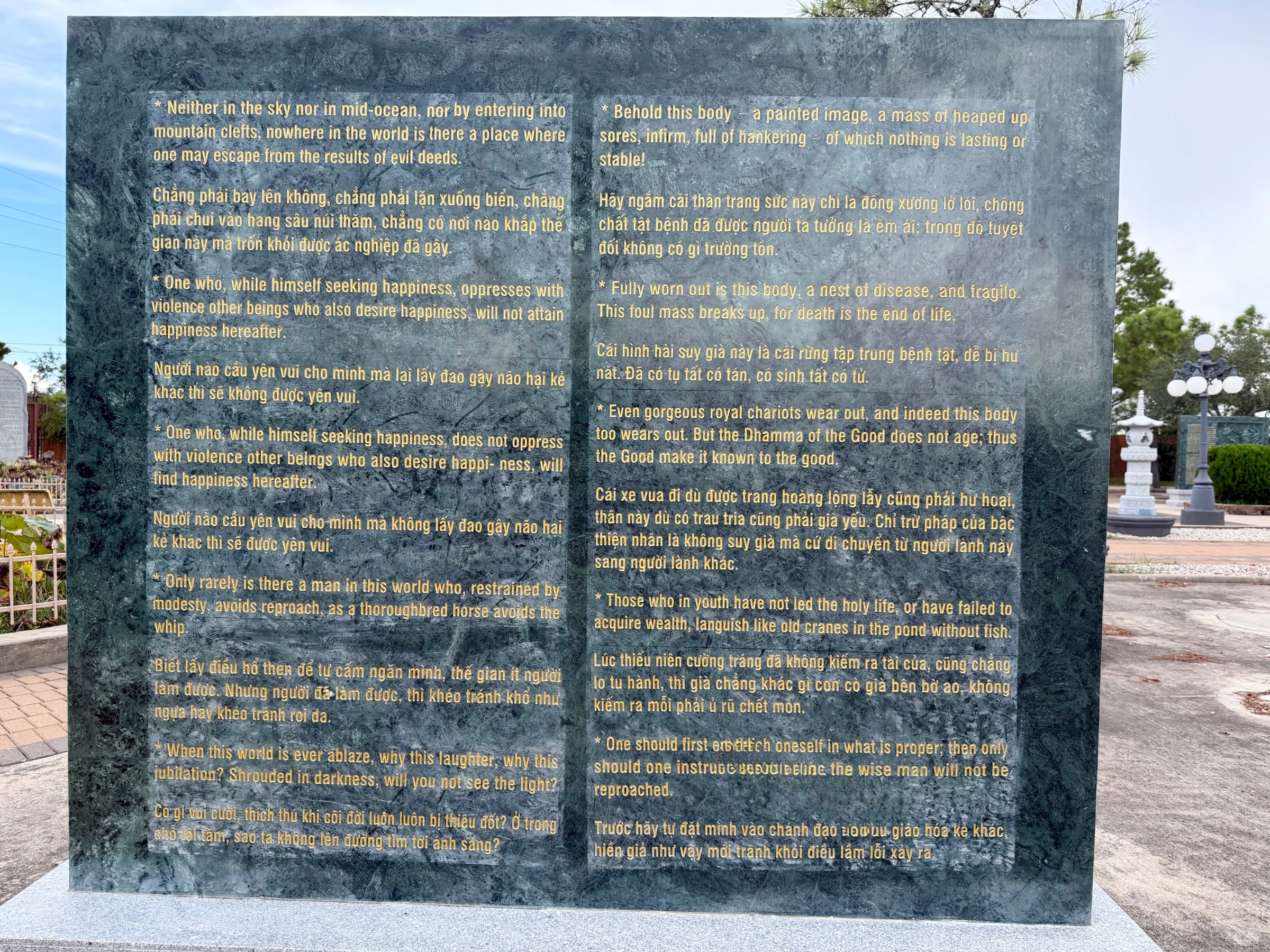 Verse stone 6: two columns of verses carved in English and Vietnamese