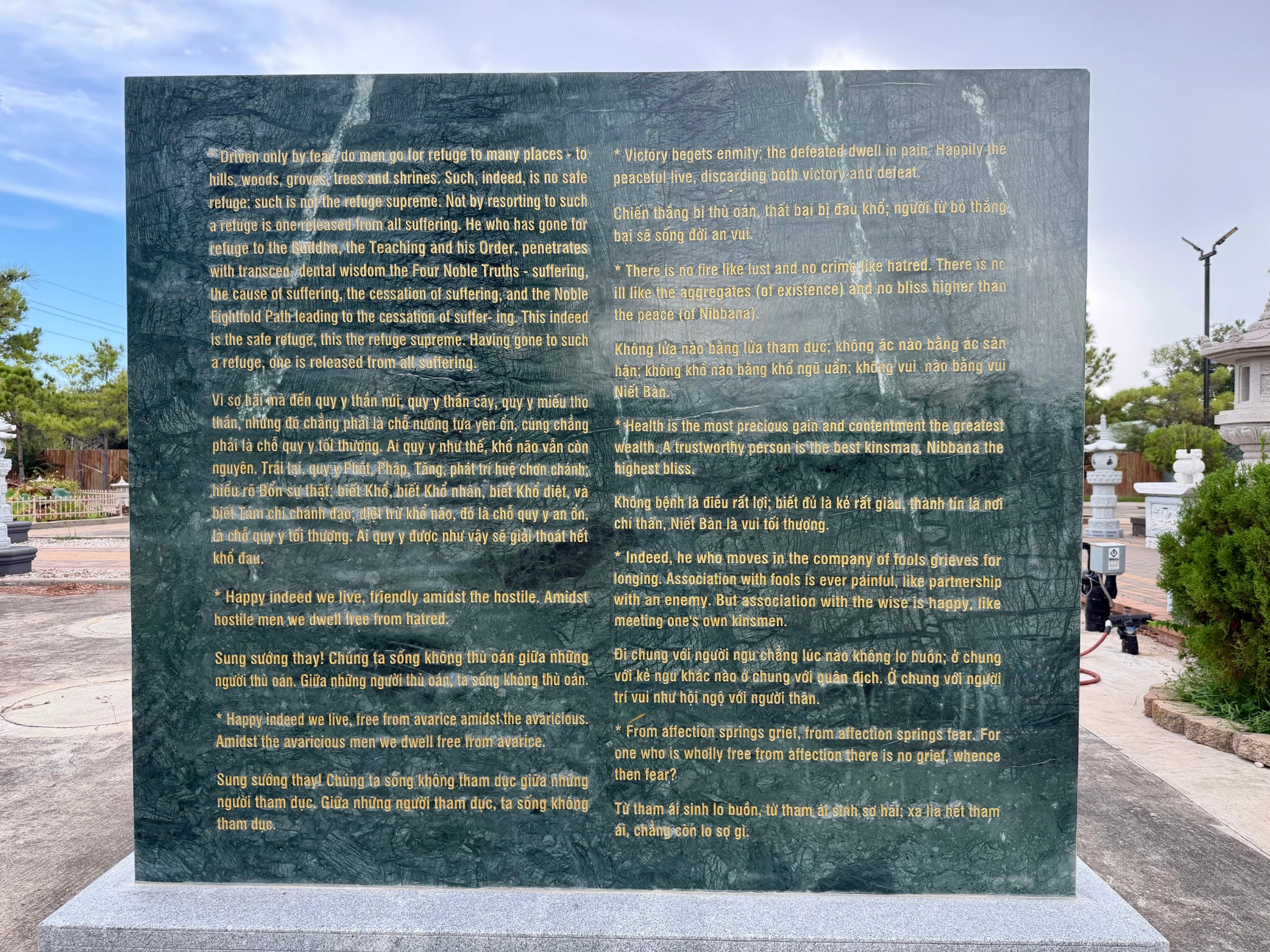 Verse stone 4: two columns of verses carved in English and Vietnamese