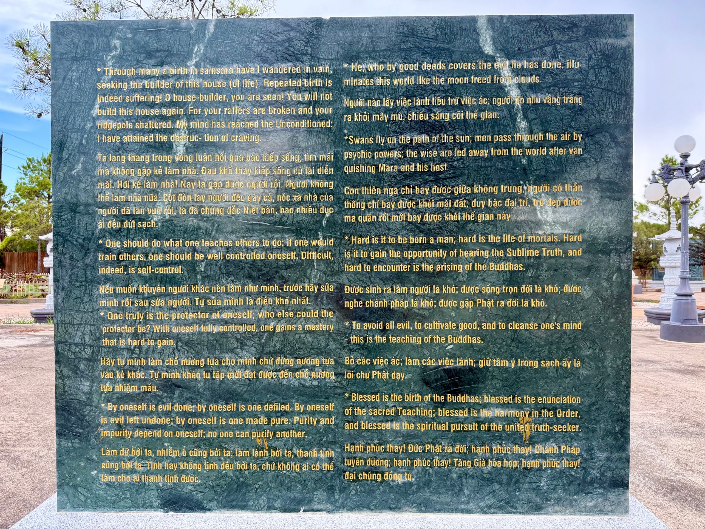 Verse stone 5: two columns of verses carved in English and Vietnamese