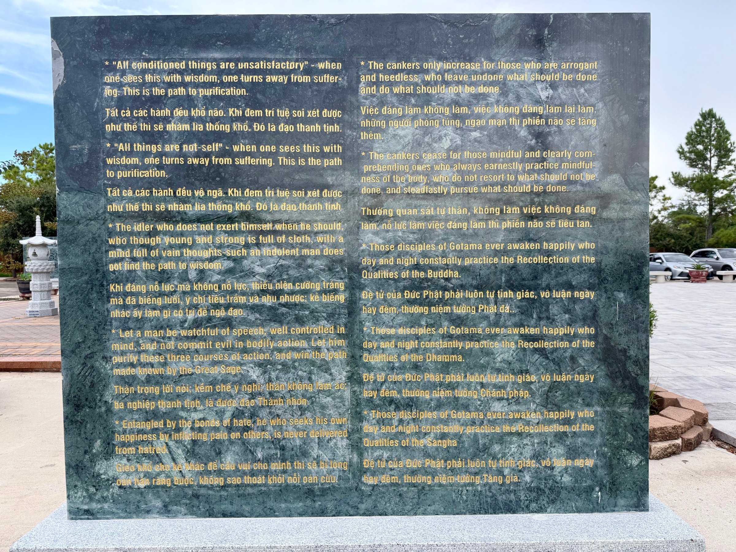 Verse stone 1: two columns of verses carved in English and Vietnamese