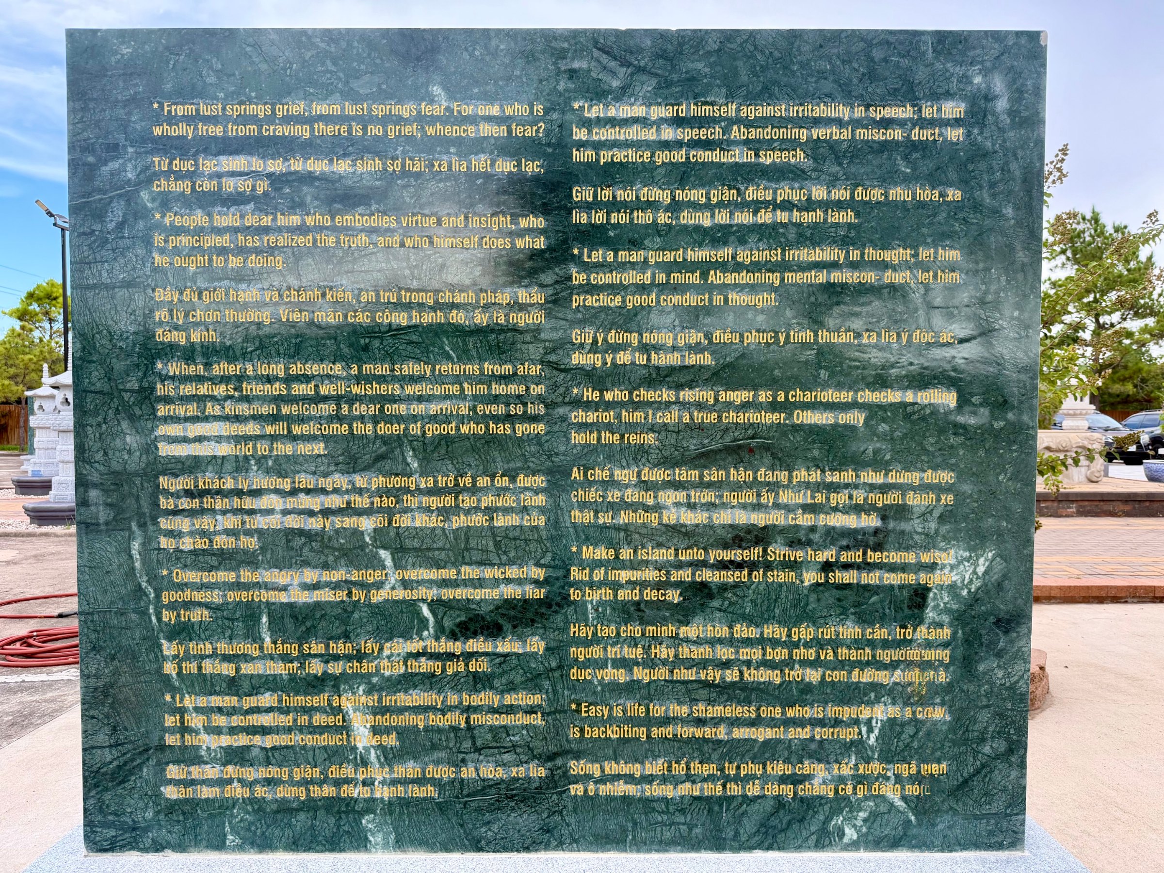 Verse stone 3: two columns of verses carved in English and Vietnamese
