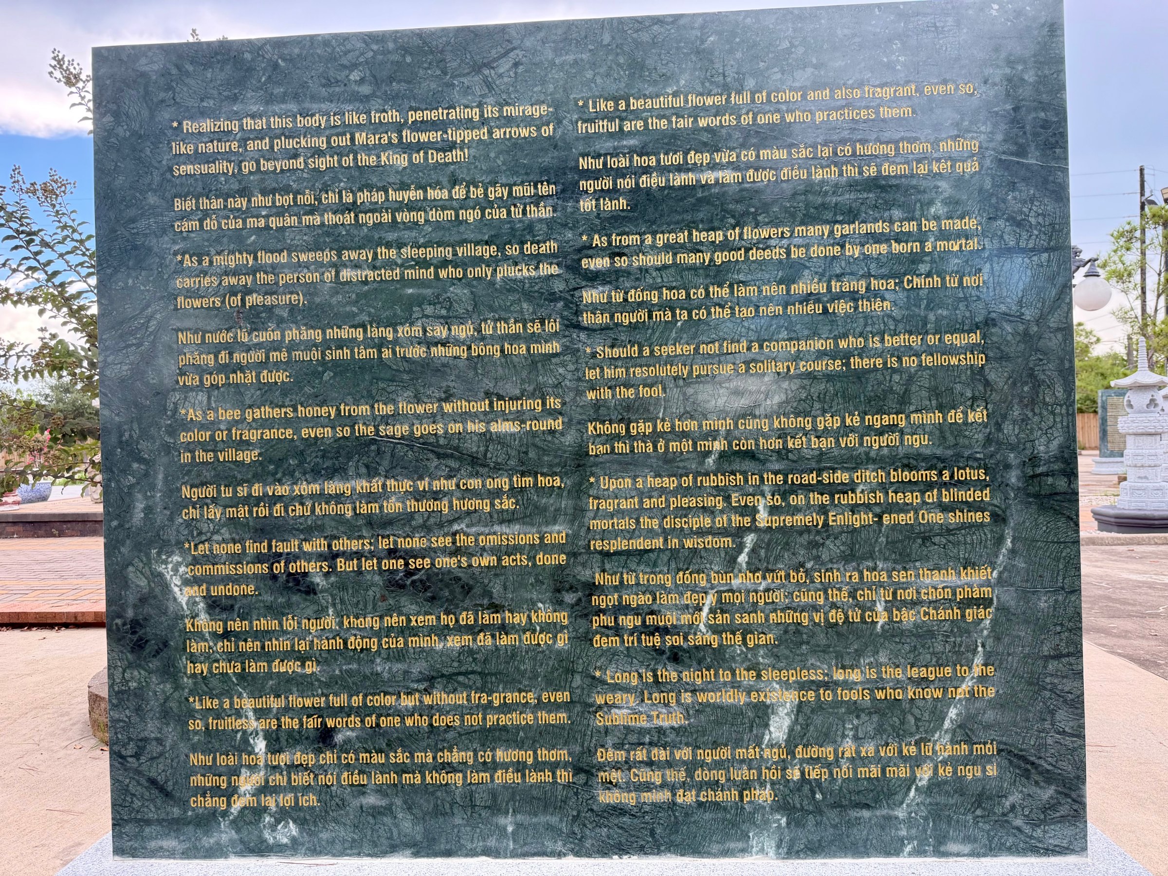 Verse stone 10: two columns of verses carved in English and Vietnamese